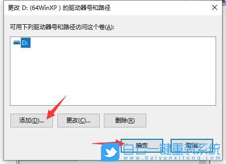 移動硬盤,移動硬盤無法讀取步驟