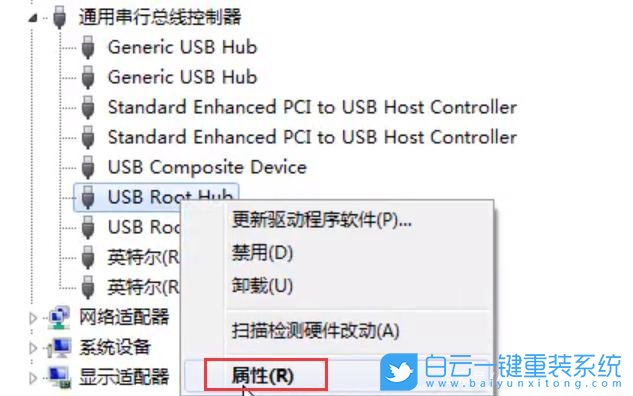 移動硬盤,移動硬盤無法讀取步驟