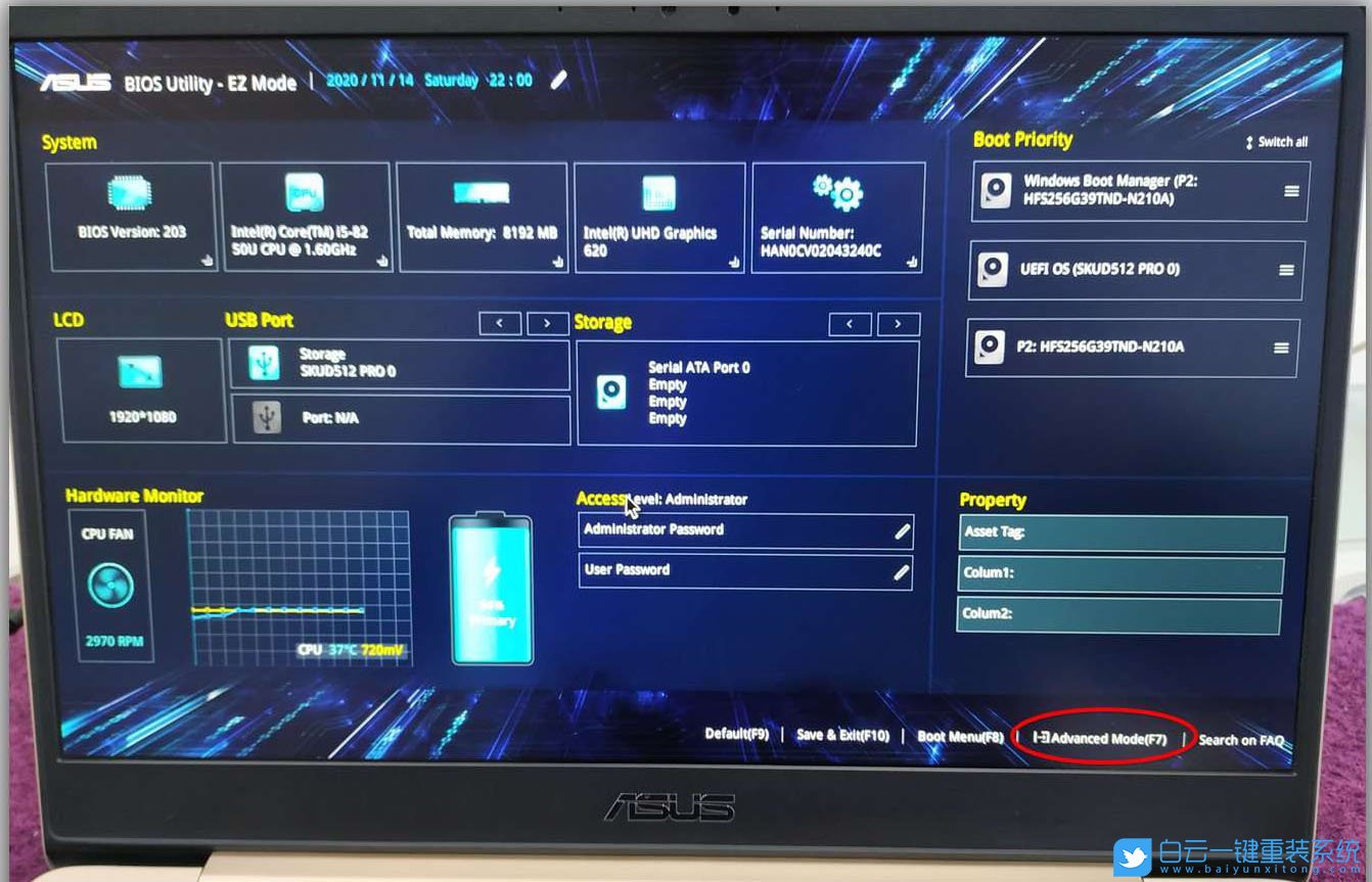 華碩U4100UN,華碩筆記本,win7,BIOS設置步驟