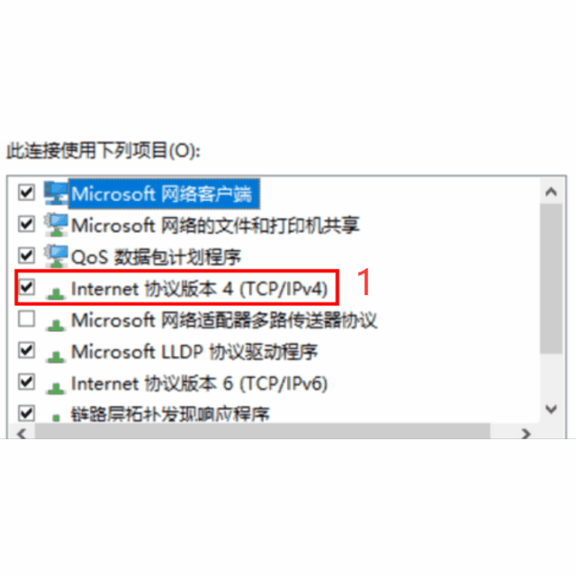 Office,登錄加載不出來步驟