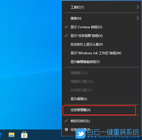 Win10,灰色瀏覽記錄,時間線記錄步驟