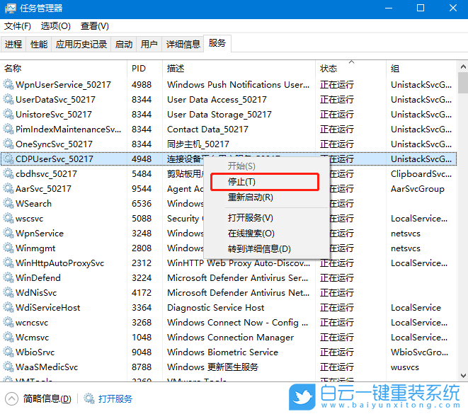 Win10,灰色瀏覽記錄,時間線記錄步驟