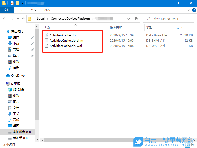 Win10,灰色瀏覽記錄,時間線記錄步驟