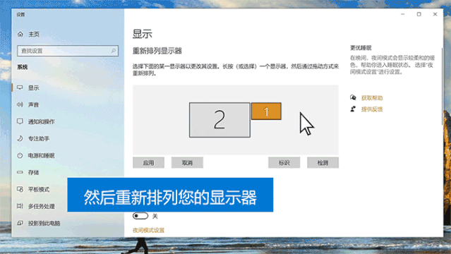 Win10,電腦分屏,雙屏,win10雙屏設置步驟