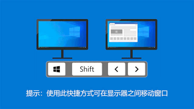 Win10,電腦分屏,雙屏,win10雙屏設置步驟