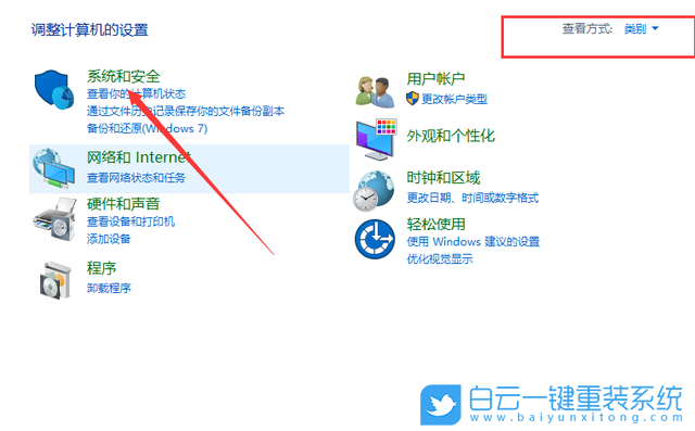 Win10,USB設備工作不正常步驟