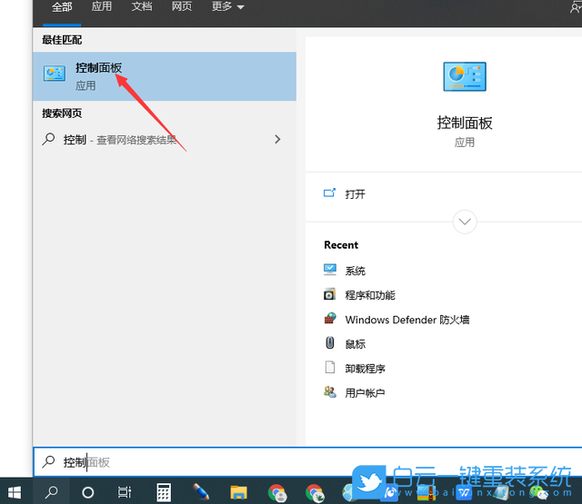 Win10,USB設備工作不正常步驟