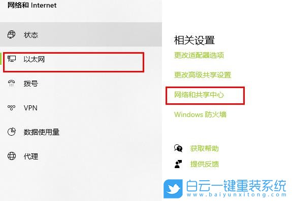 Win10,無(wú)法連接網(wǎng)絡(luò)步驟