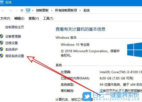 Windows,win10,內(nèi)存不足步驟