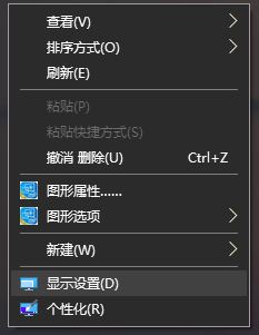 電腦屏幕,屏幕旋轉(zhuǎn)步驟