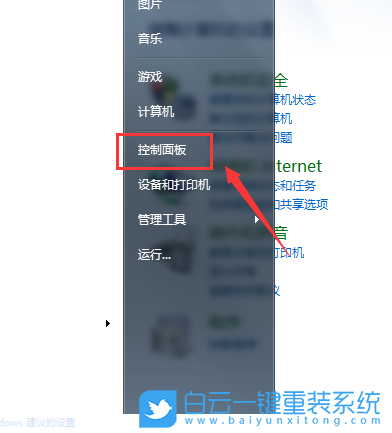 電腦屏幕,屏幕旋轉(zhuǎn)步驟