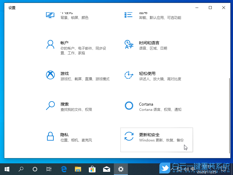 筆記本,恢復出廠設置步驟