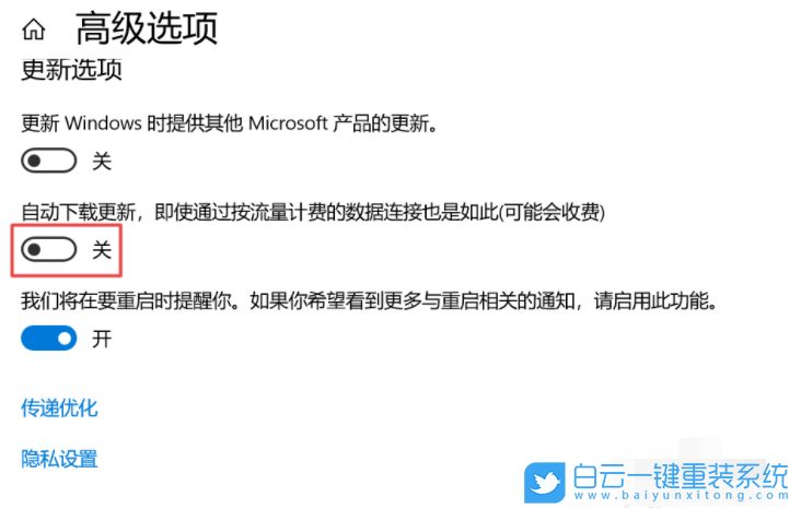 win10更新,win10關(guān)閉更新,win10禁止自動(dòng)更新步驟
