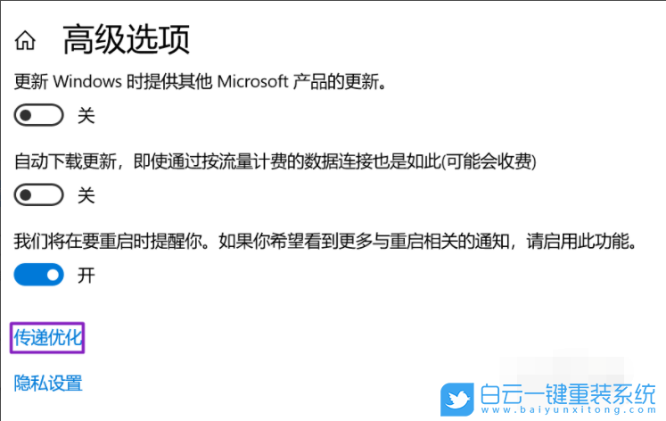 win10更新,win10關(guān)閉更新,win10禁止自動(dòng)更新步驟