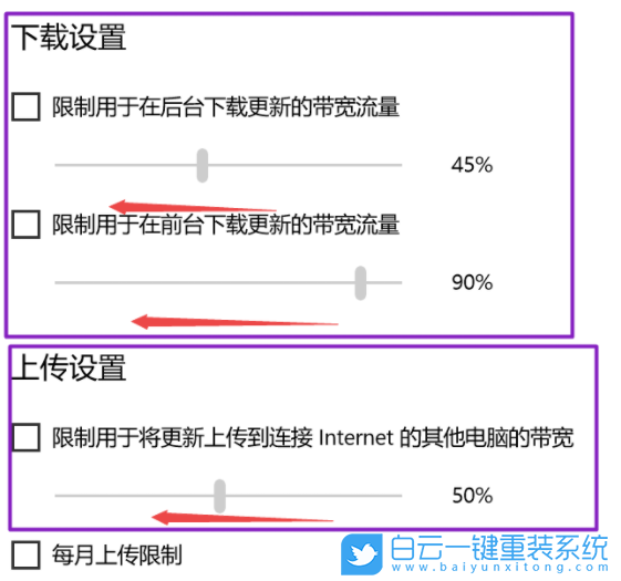 win10更新,win10關(guān)閉更新,win10禁止自動(dòng)更新步驟