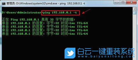 Windows,網關,默認網關步驟
