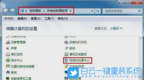 Windows,網關,默認網關步驟