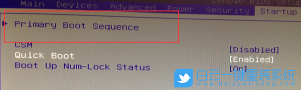 開(kāi)機(jī)黑屏,電腦開(kāi)不了機(jī)步驟