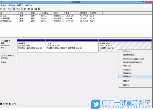 C盤擴(kuò)容,重裝系統(tǒng)步驟