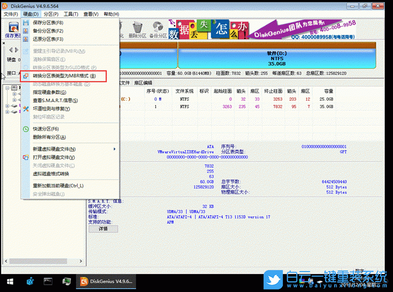 i7-10700,完美裝Win7,10代CPU裝Win7步驟
