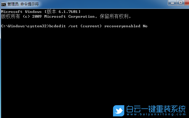 Win7,錯誤恢復(fù),Windows步驟