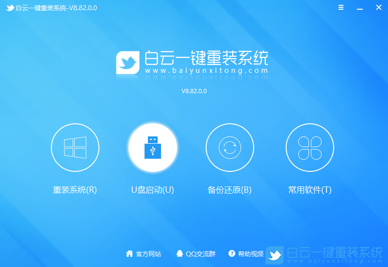 Win7,錯誤恢復(fù),Windows步驟
