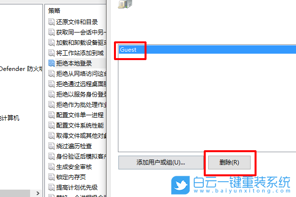 網絡資源,共享文件步驟