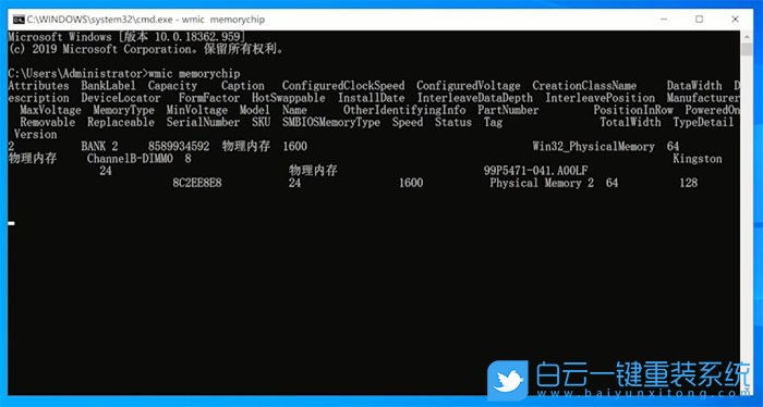 win10,內存條頻率步驟