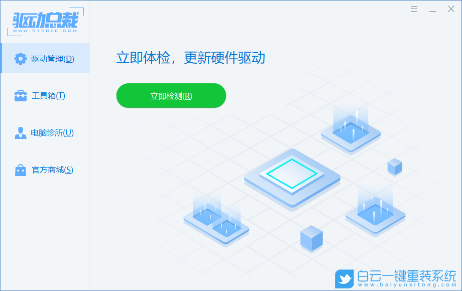 技嘉筆記本,Aorus,U盤重裝系統,Win7步驟