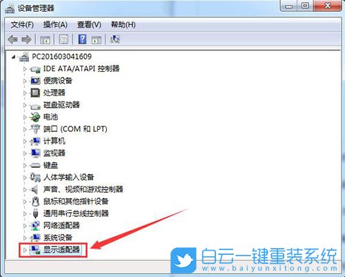 技嘉筆記本,Aorus,U盤重裝系統,Win7步驟