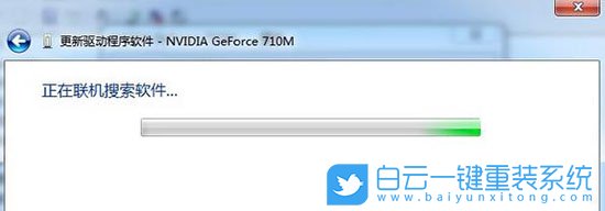 技嘉筆記本,Aorus,U盤重裝系統,Win7步驟