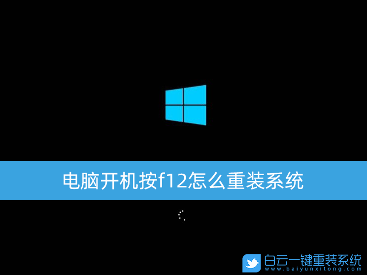 筆記本,重裝系統(tǒng),U步驟