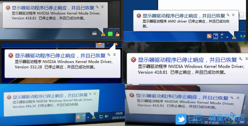 顯示器驅(qū)動(dòng),win7,顯卡驅(qū)動(dòng),停止響應(yīng)步驟