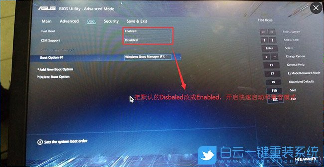 華碩筆記本,Win10改Win7,重裝系統,重裝系統系統步驟