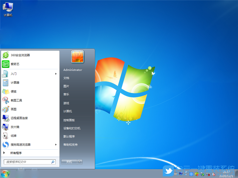 番茄花園 Win7 x64 官方純凈版 (By:2020.12) 安裝圖集3