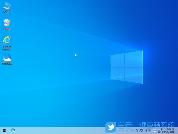 雨林木風(fēng) Win10 32位純凈版 (By:2020.12) 安裝圖集3