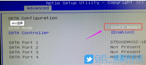 藍(lán)屏代碼,0x000007b,藍(lán)屏修復(fù)方法步驟