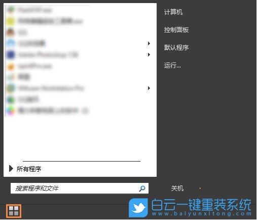 Win7,win10,音頻設備步驟