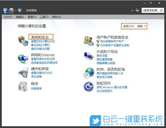Win7,win10,音頻設備步驟