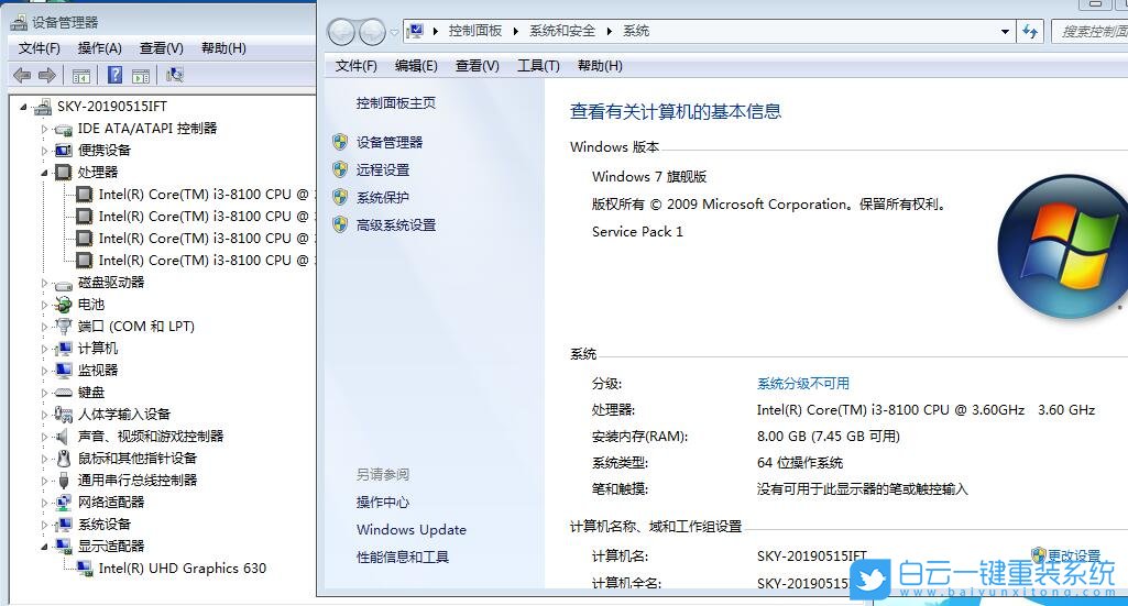 8代CPU裝Win7,i3 8100,BIOS設(shè)置,重裝系統(tǒng)步驟