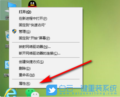 32位系統(tǒng),64位系統(tǒng),win10,win7步驟