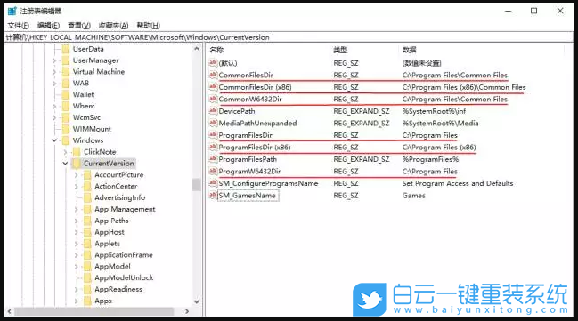 Win10,系統盤,C盤清理步驟