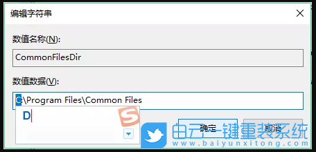 Win10,系統盤,C盤清理步驟