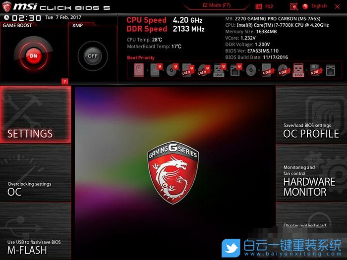 微星B450主板,win7,BIOS設(shè)置步驟