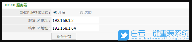 局域網文件共享,Win10,共享文件步驟