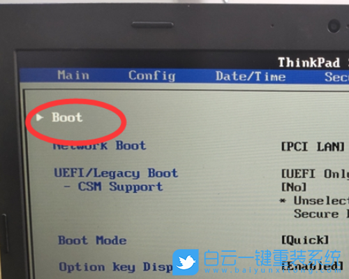 電腦藍屏,0xc000000e,Win10步驟