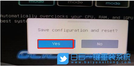 BIOS設置,硬盤模式,AHCI步驟