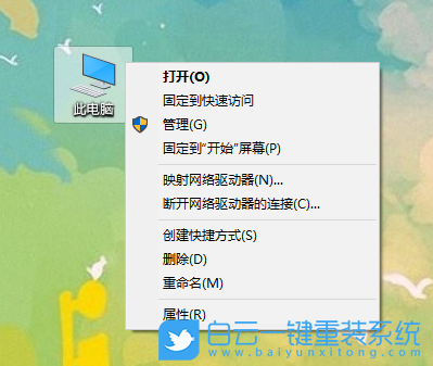 重裝系統(tǒng),win10,分辨率步驟