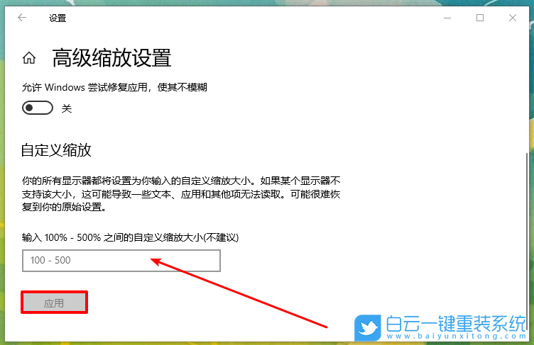 重裝系統(tǒng),win10,分辨率步驟
