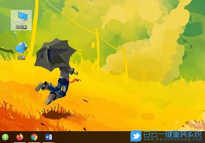 重裝系統(tǒng),win10,分辨率步驟